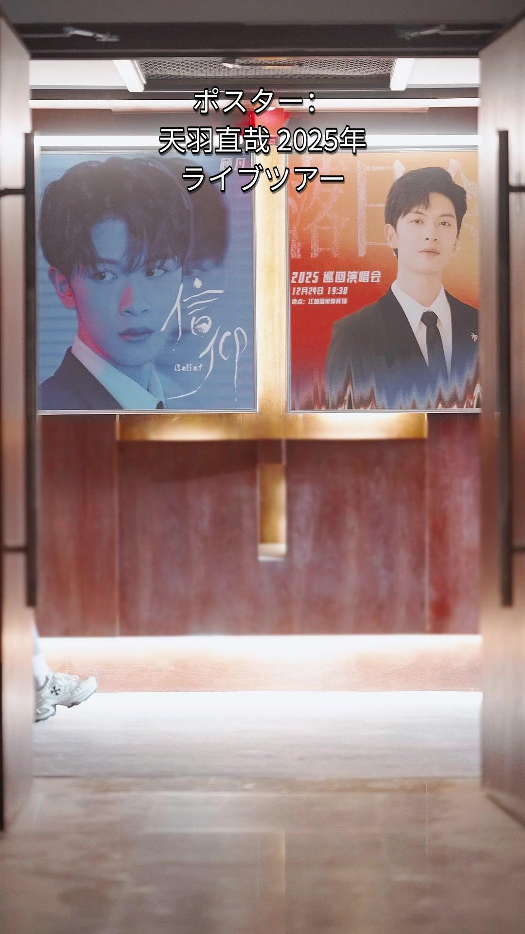 歌って、聞いて、恋をして