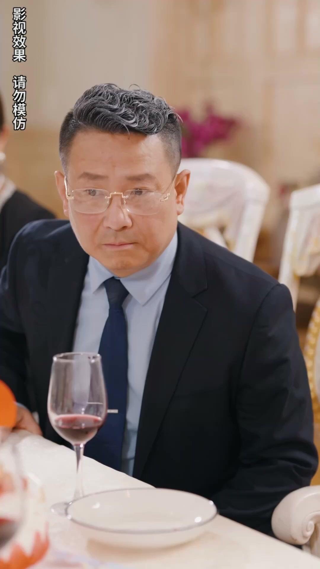 A Herdeira Disfarçada