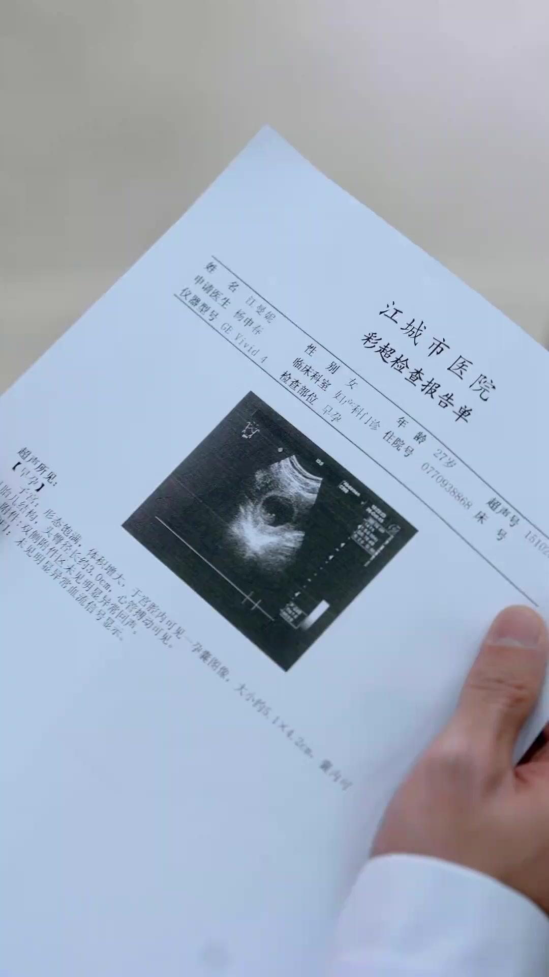 완벽한 아내의 처방전 