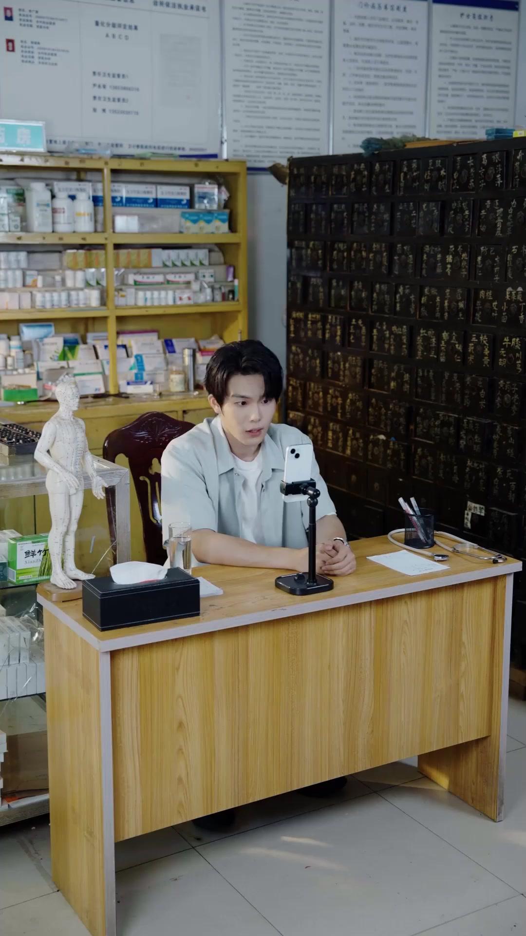 หมอข้ามภพมาเปิดไลฟ์