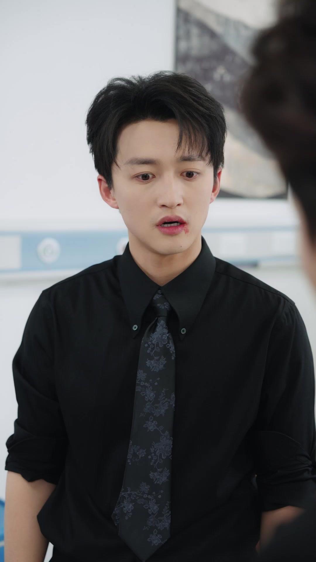 사랑은 함정이었다