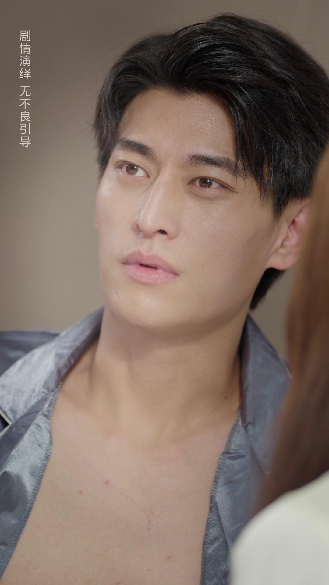 약혼남의 삼촌에게 반했다