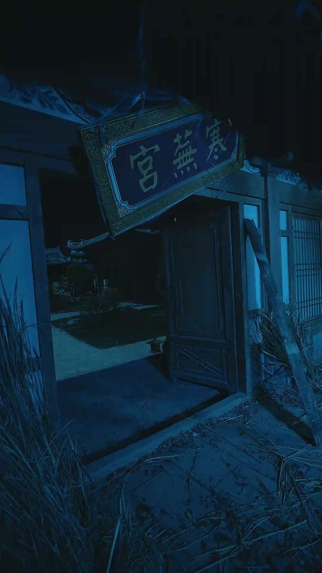 天膳奇縁～廃妃の逆転レシピ！