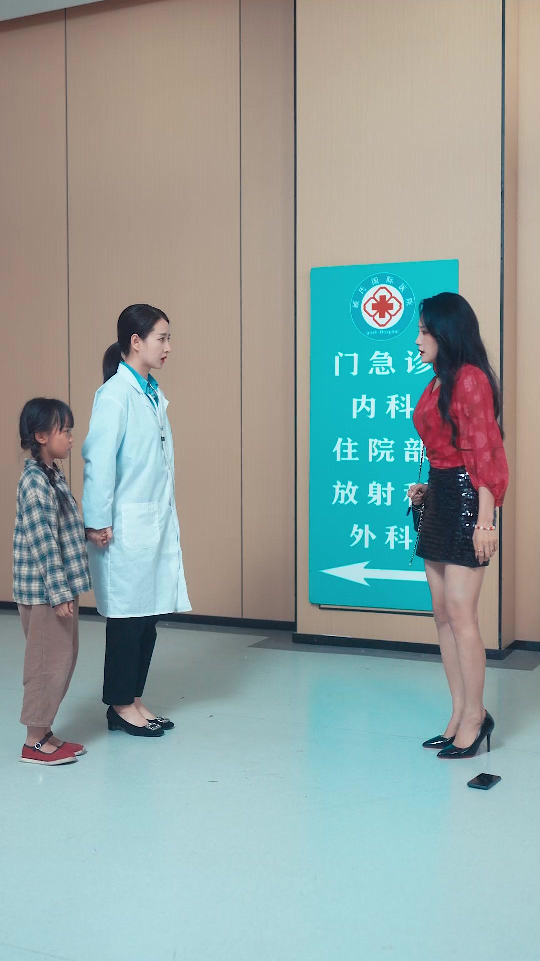 Sauver Celle que J’aime