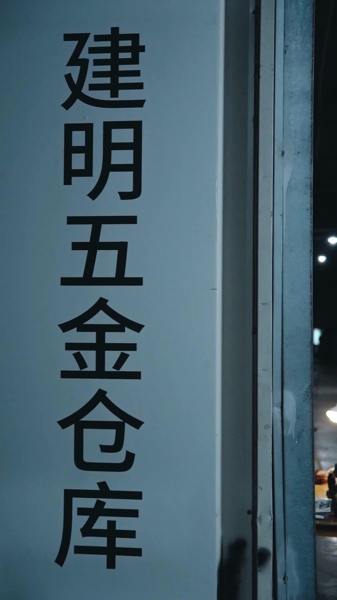 Pertempuran Terlarang