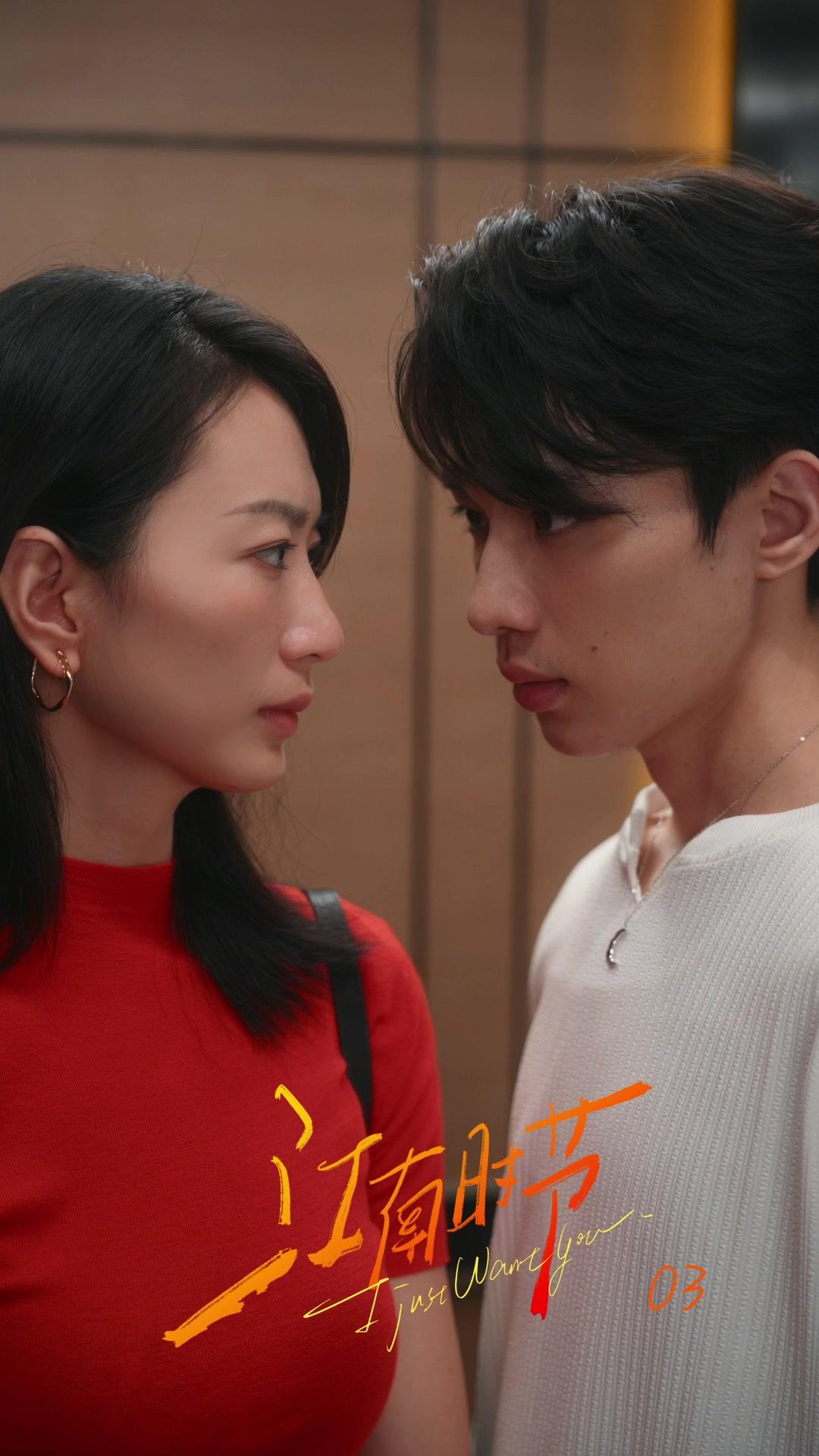 Destini Oltre i Confini