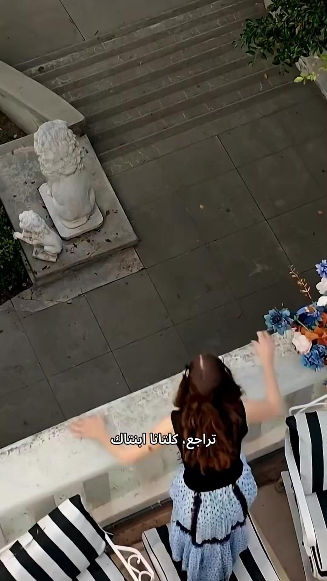 بعد الوداع، وصل الحب