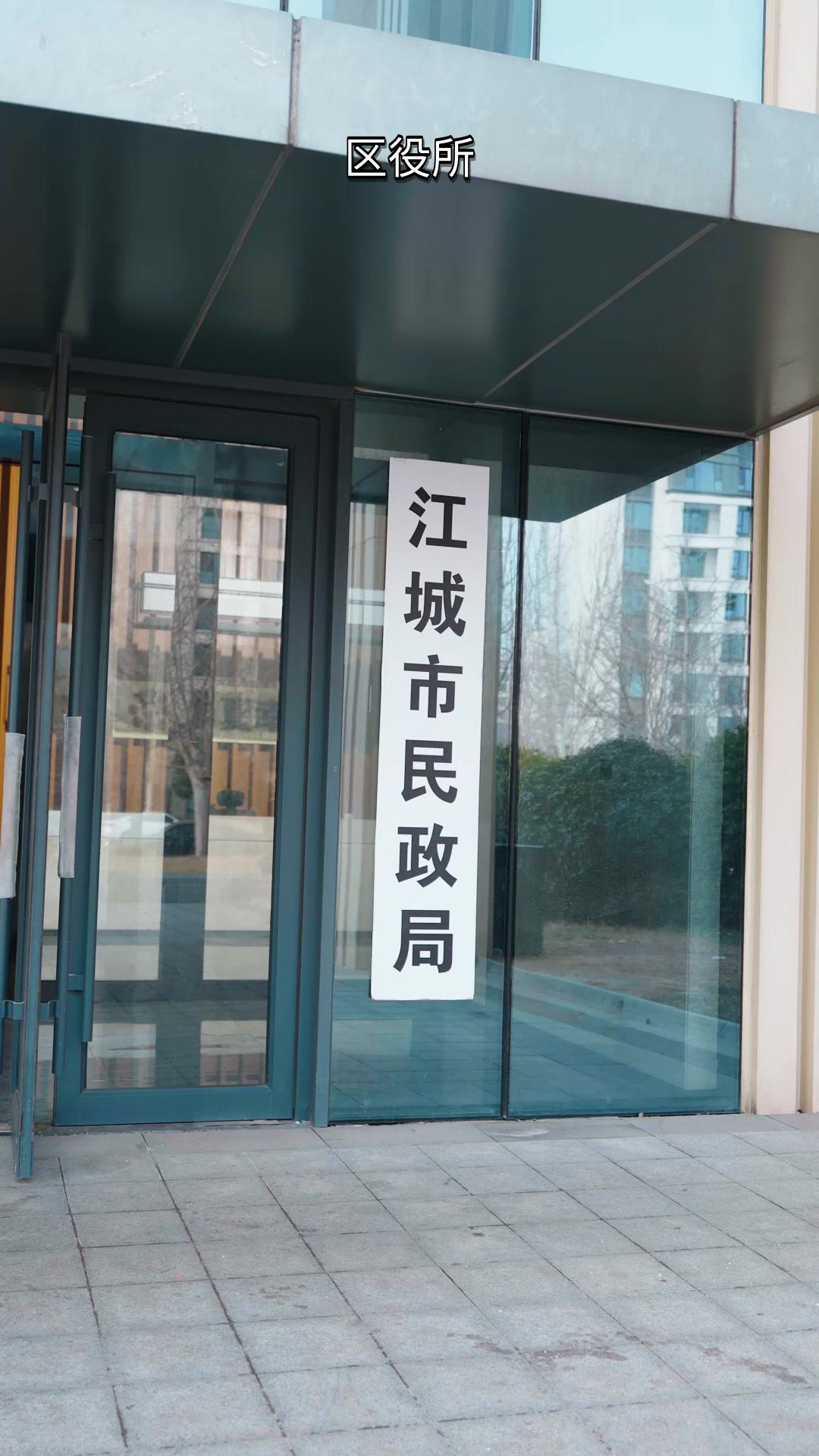 50歳、孫に言われて婚活します