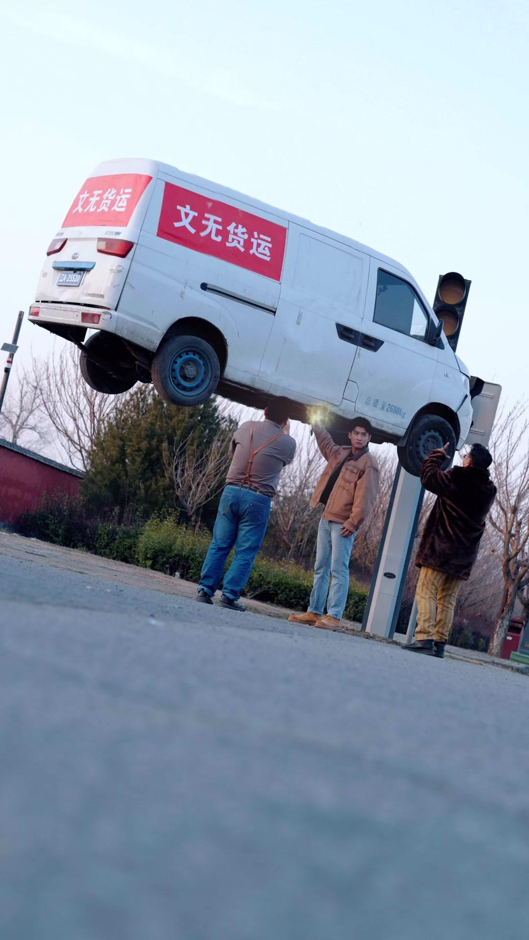 仙丹工人的都市奇緣