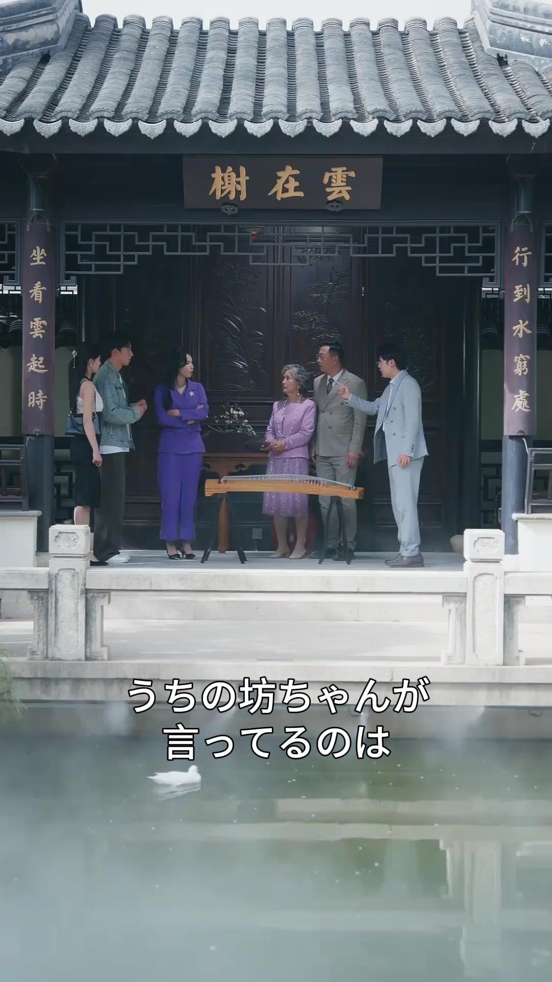 (吹き替え) 女神の嫁は俺に夢中