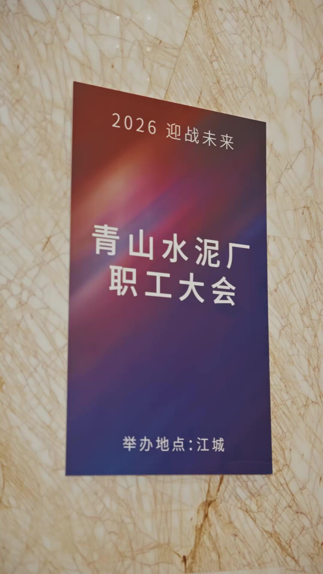 我在自家廠裡當小弟