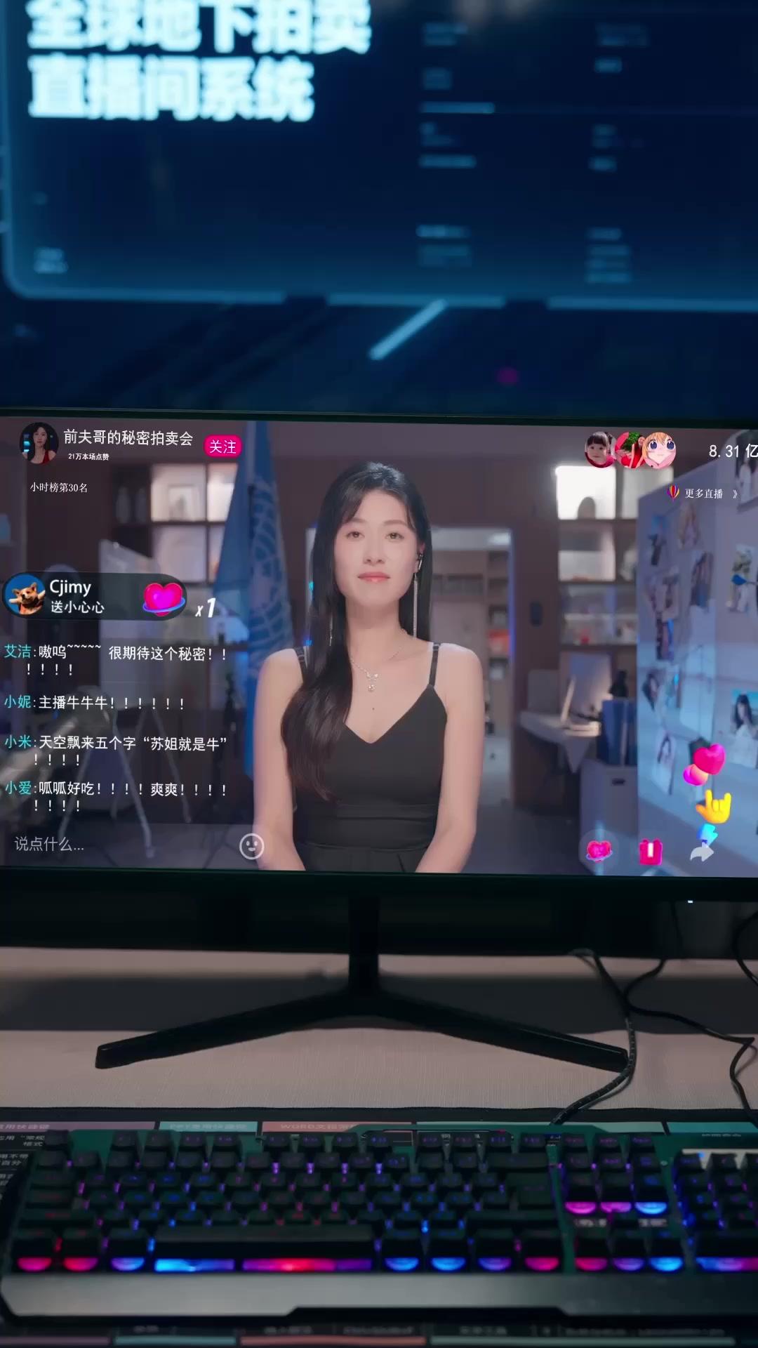 VENTE SECRÈTE DE L'EX