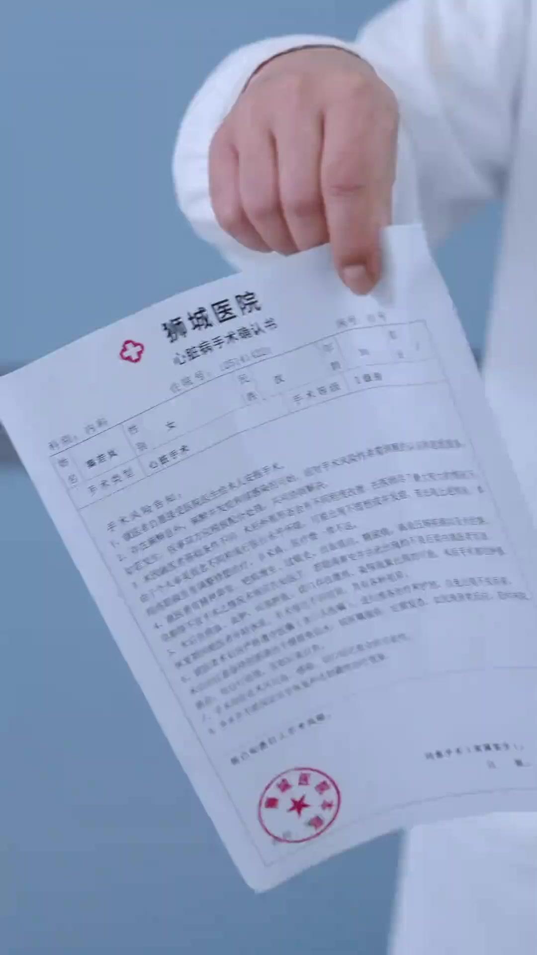 ลมหายใจสุดท้ายที่ไร้เธอ