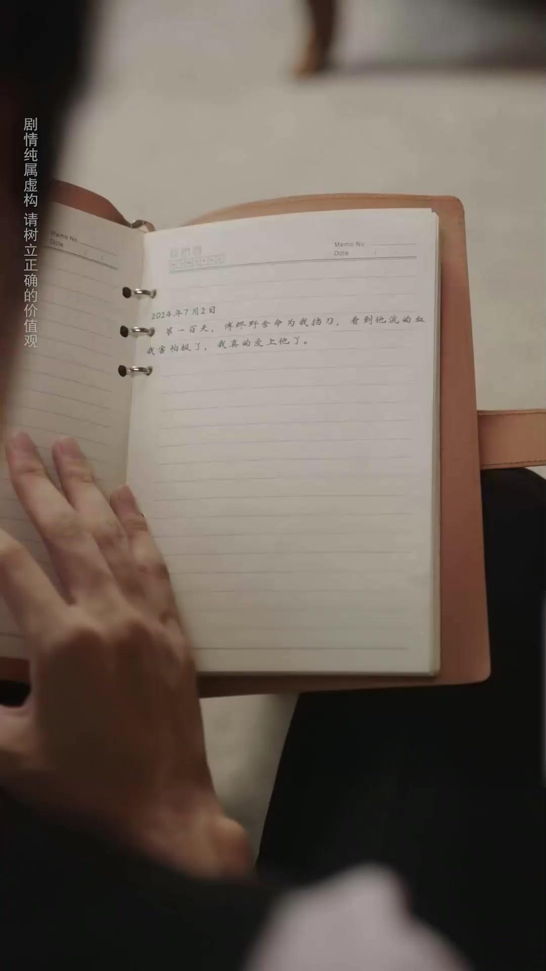 He Loves My Sis? I Swap My Groom.