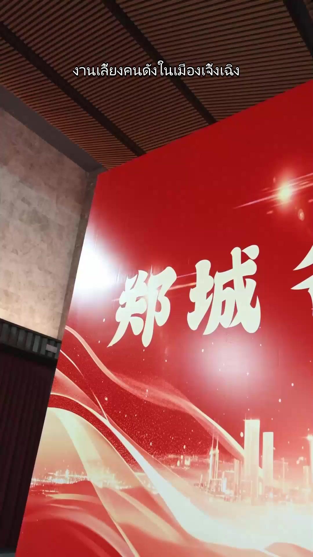 รักที่เข้าใจผิด