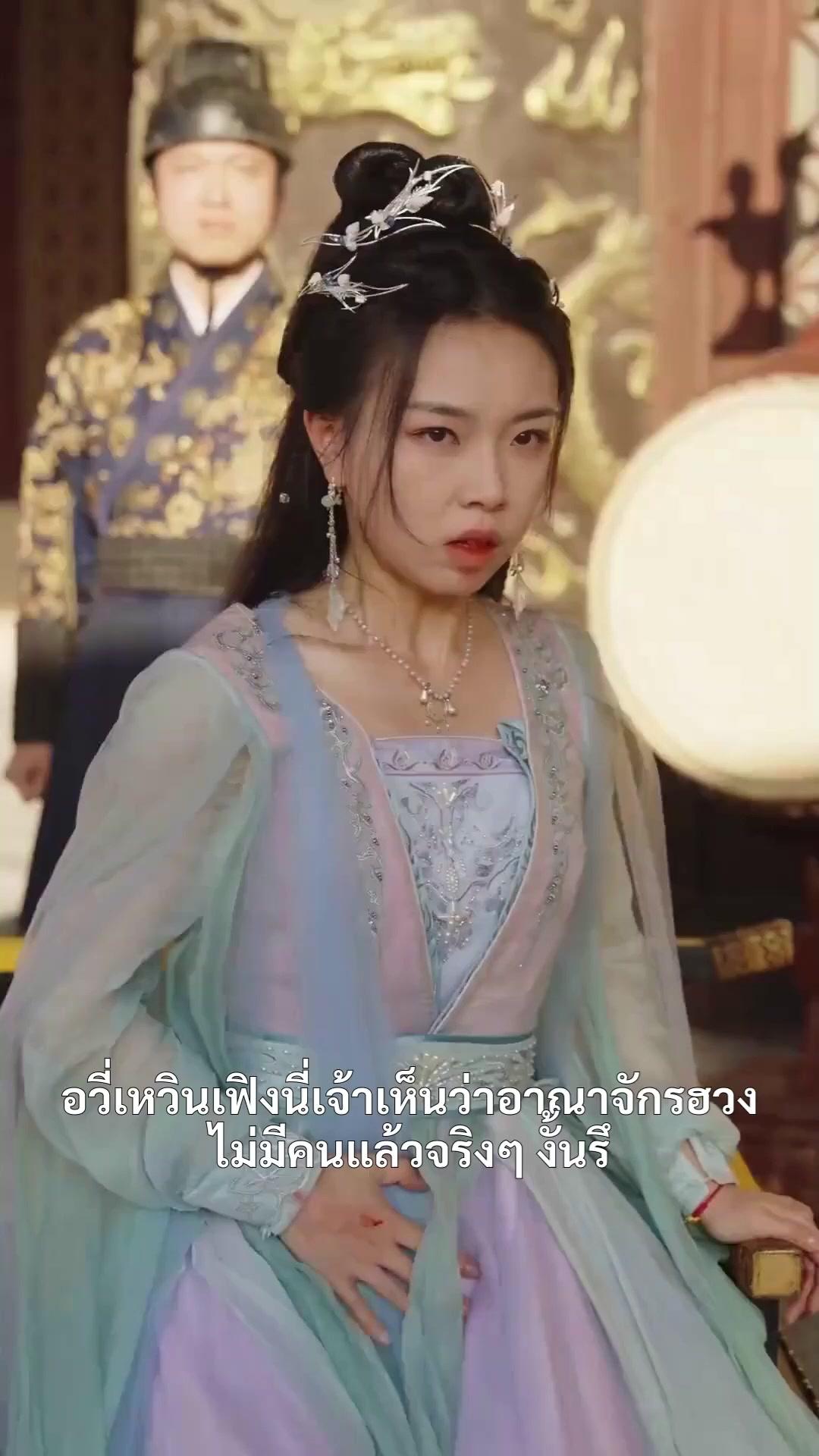 (พากย์เสียง)การกลับมาของนกฟีนิกซ์