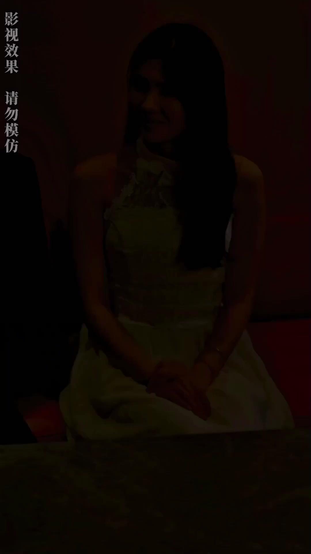 Xiao Bey'in Gizli Eşi