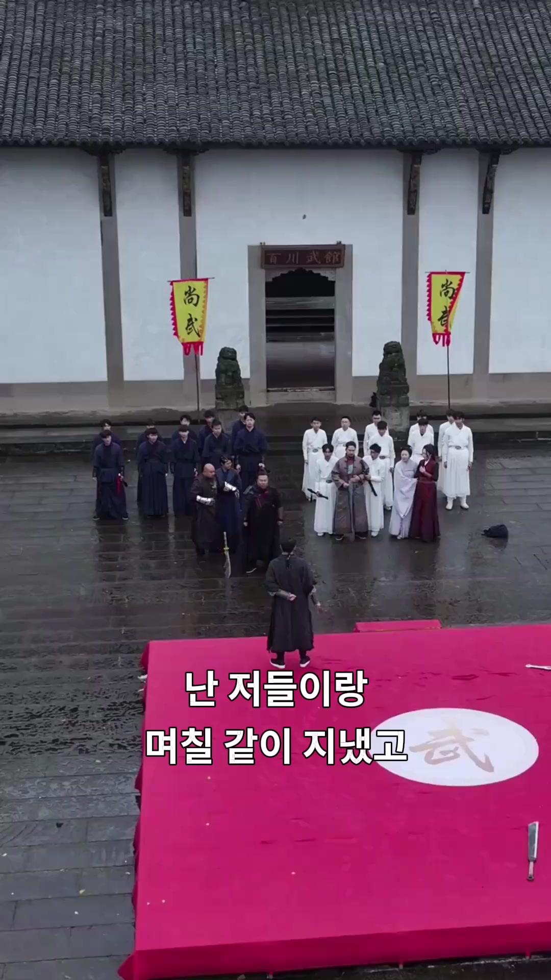 (더빙) 폐물의 칼, 강호를 찢다