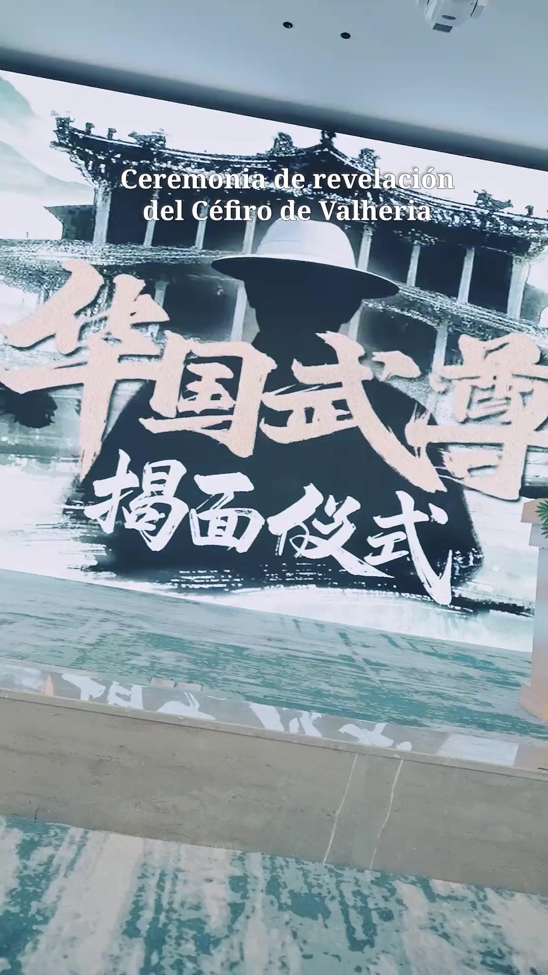 (Doblado)El último puño del maestro