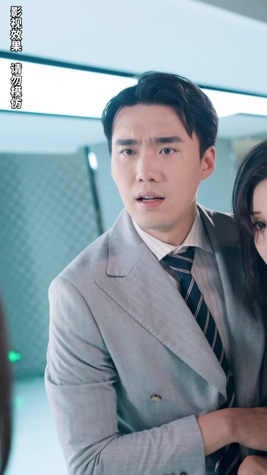 A Herdeira Disfarçada