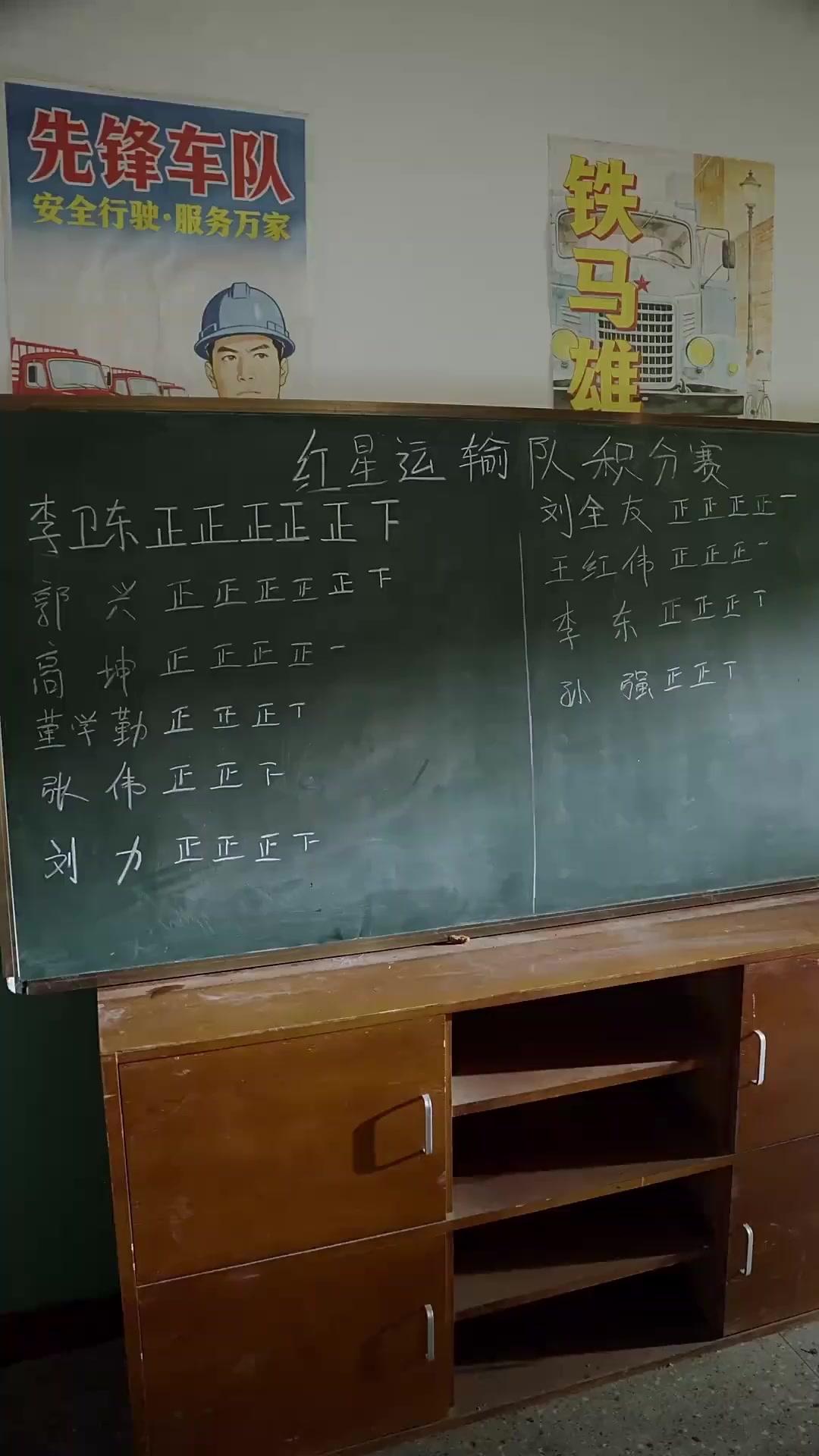 女だって、運べる~トラックガールの逆襲~