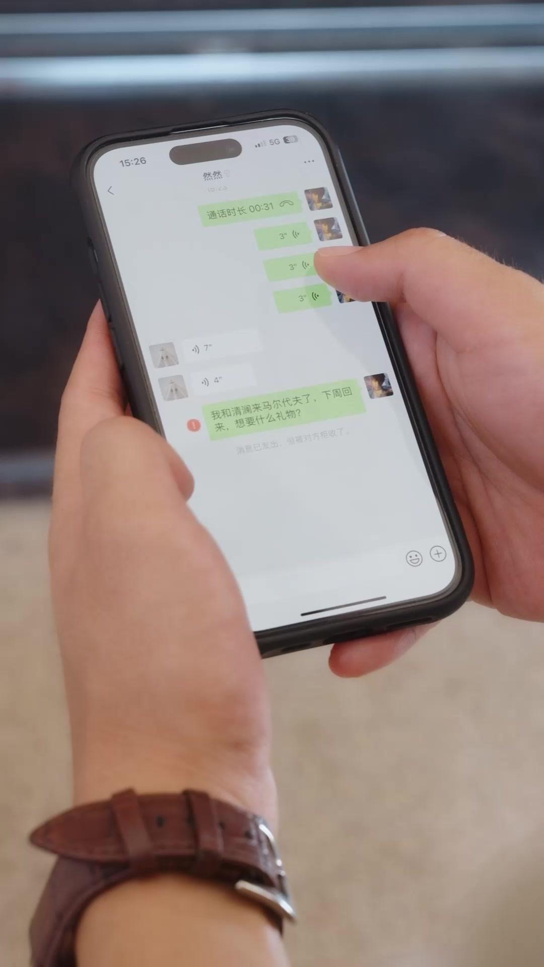 Hapus Namamu dari Hatiku