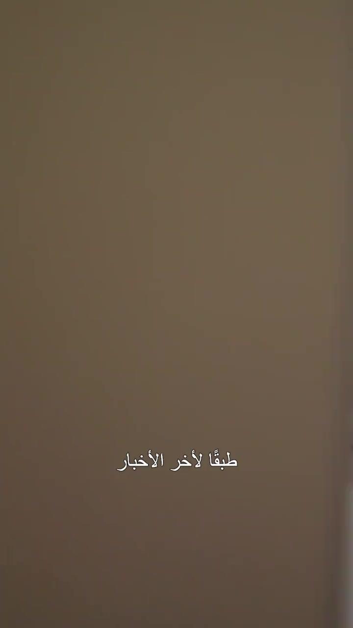 لا تعبث مع ملك الكرة الصغير(مدبلج)