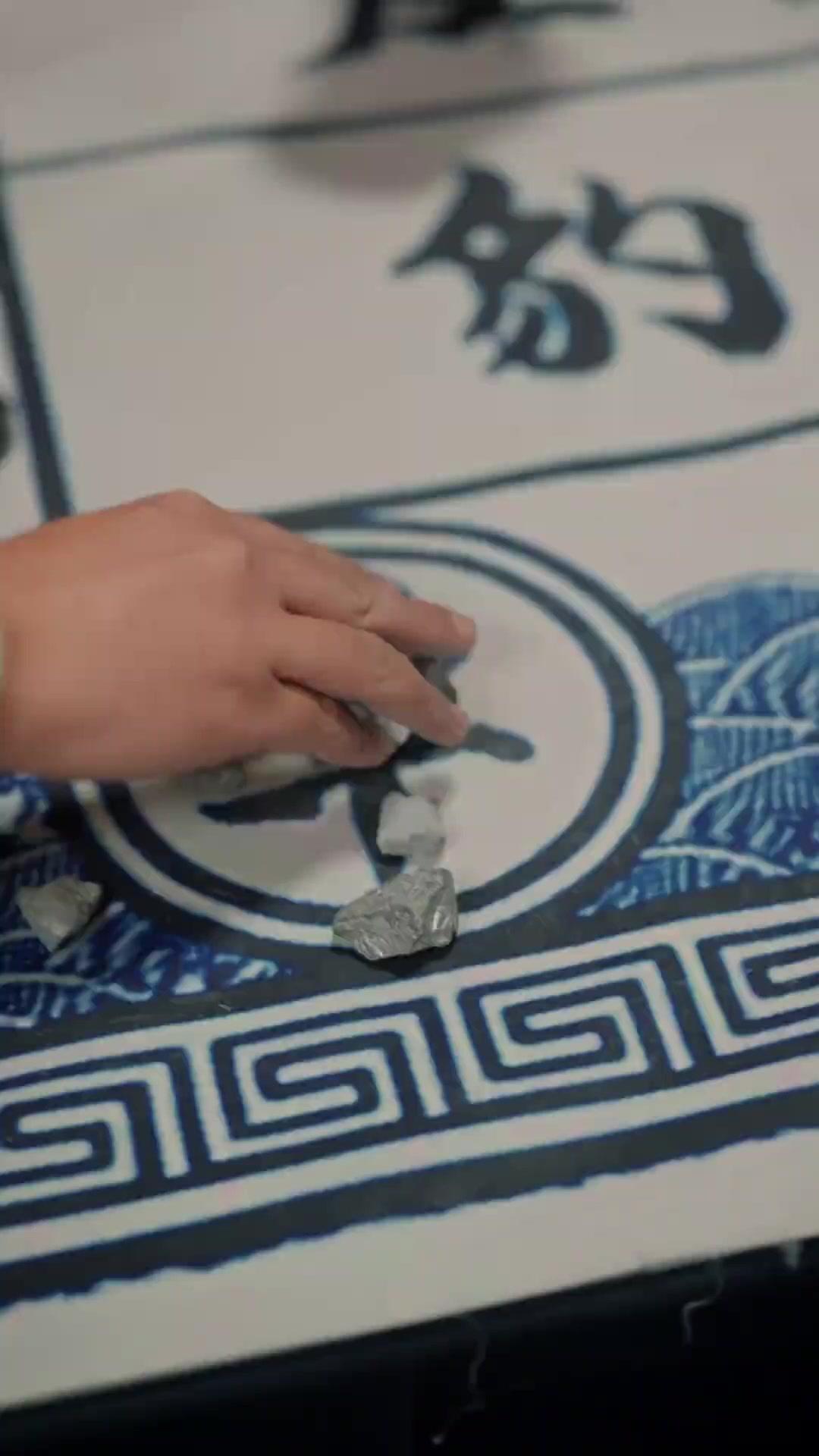 Thần Bài Cứu Hạn