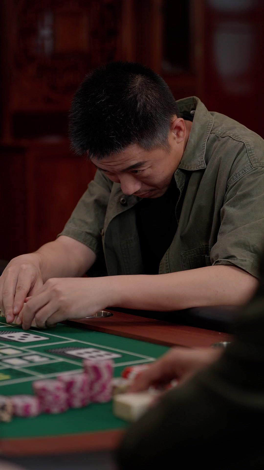 ความลับบนโต๊ะพนัน