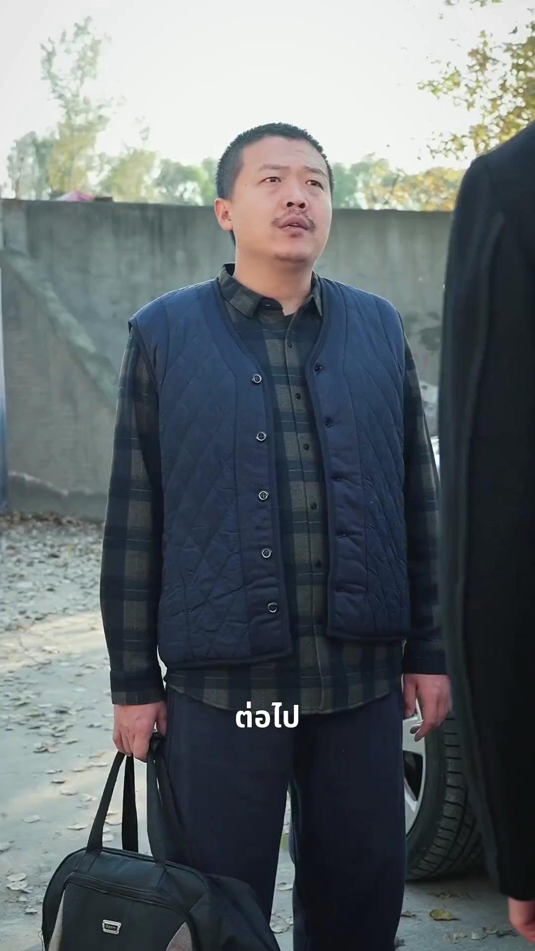 (พากย์เสียง) มังกรเดือด
