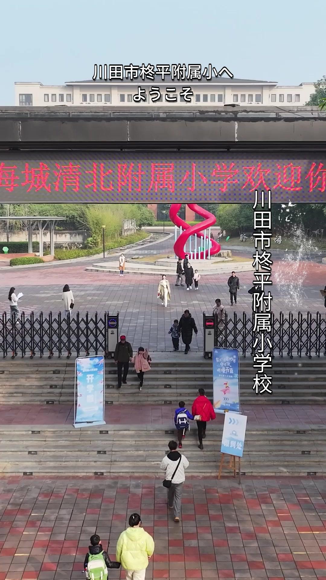 学籍は血より重い！