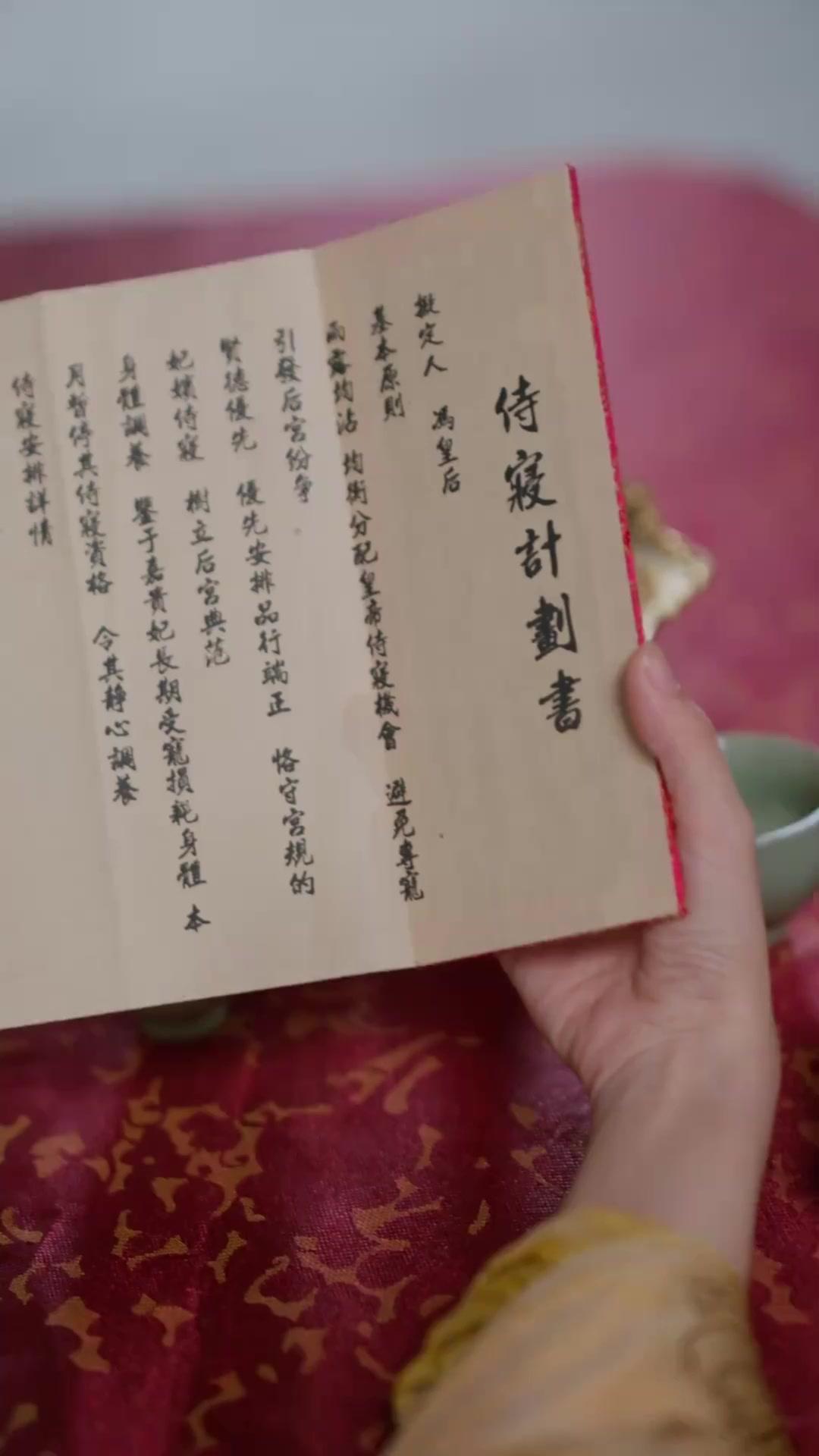 달콤살벌 황제 부부