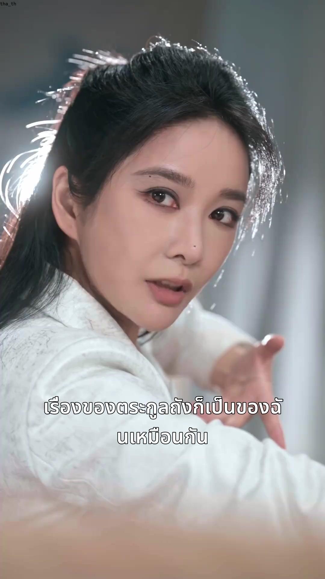 นางงามเหนือโลก