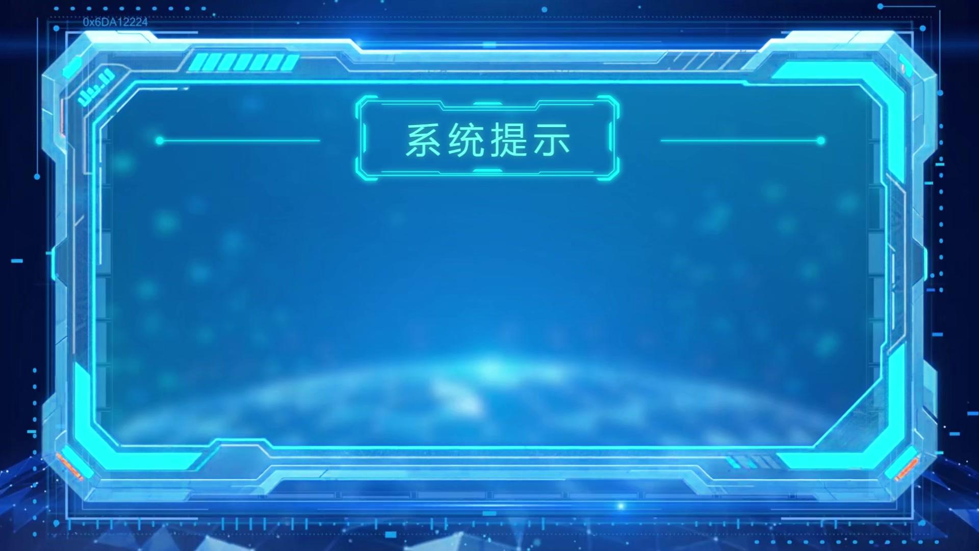 那些女神，現在是積分