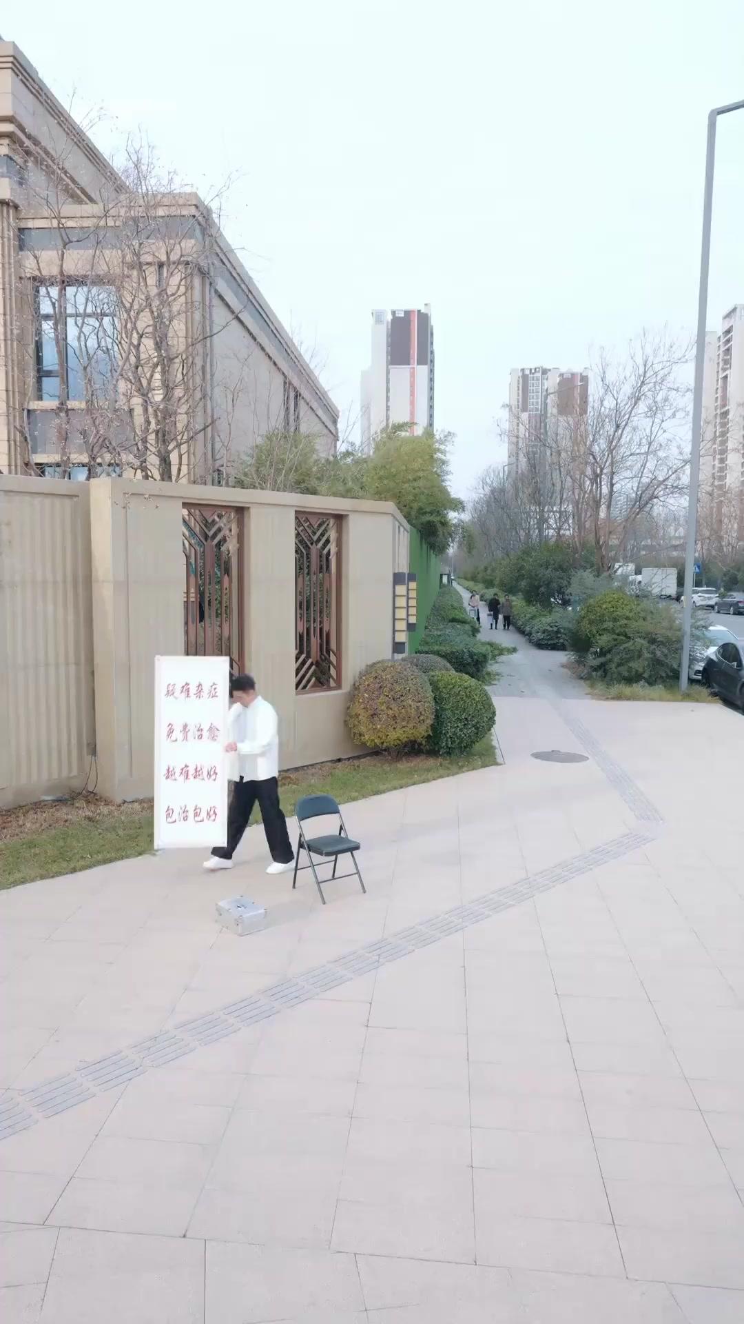 Kötü Oldum, Peki Ya Sonra?