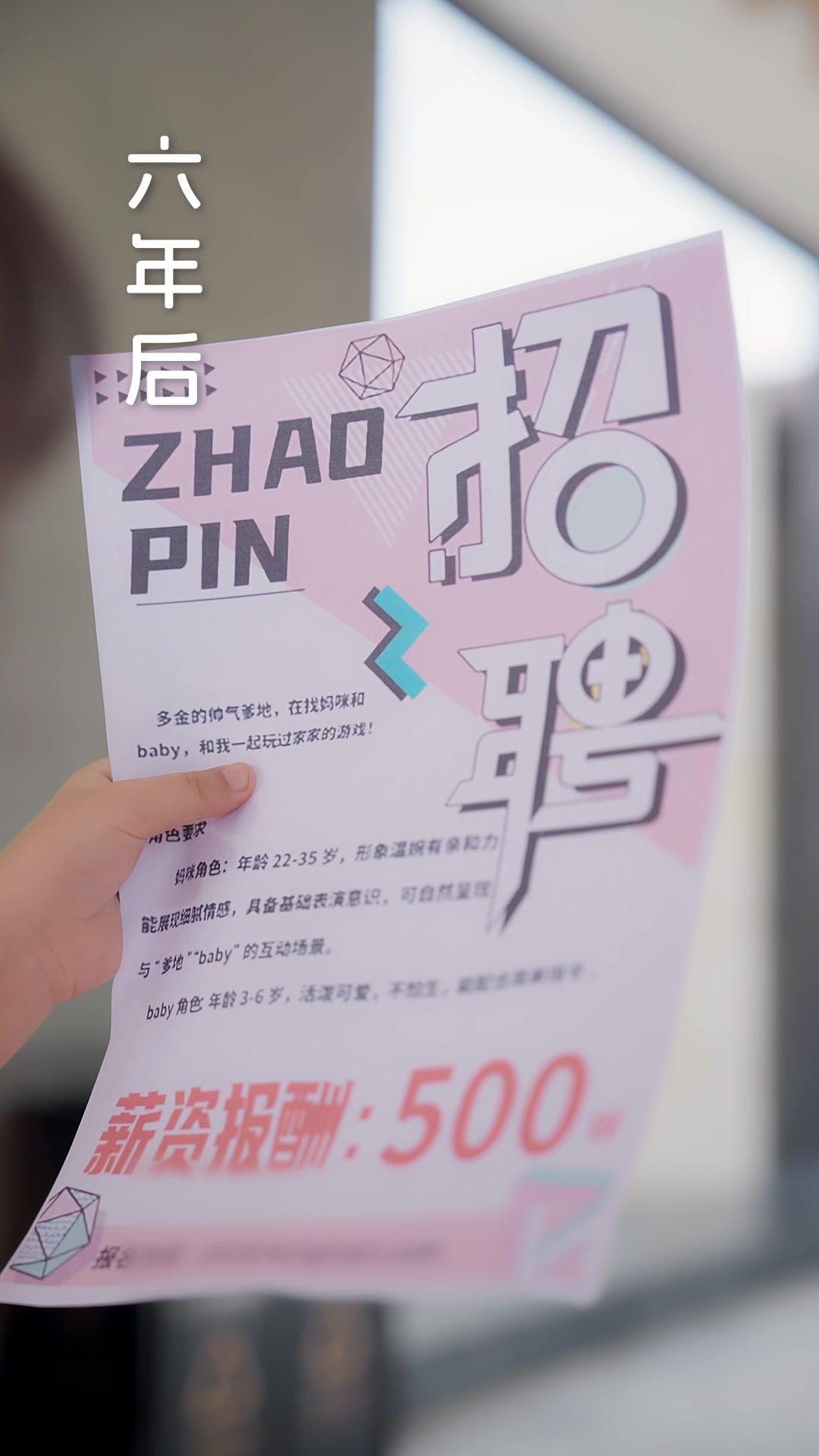 酷爹地與他的糖心萌娃