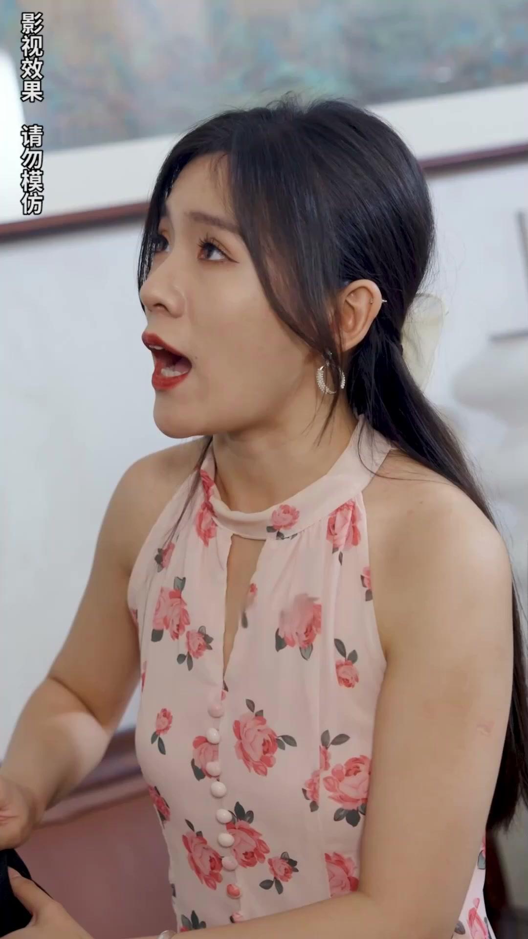 A Herdeira Disfarçada