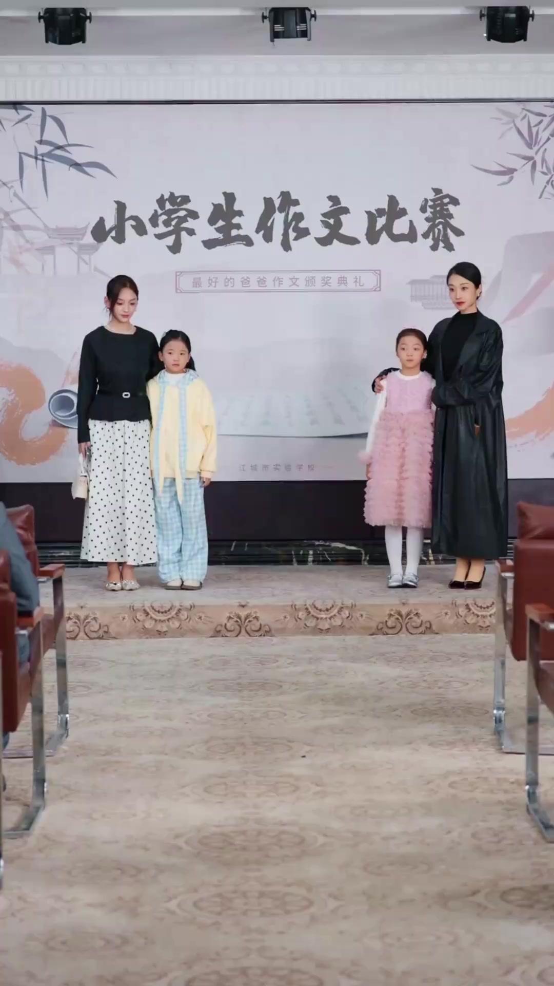 (Dubbed) Stand-in? She's the Sun Now!