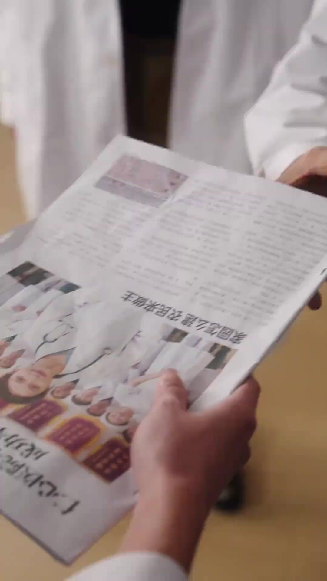 رحمة الطبيب وحدّ الجراحة