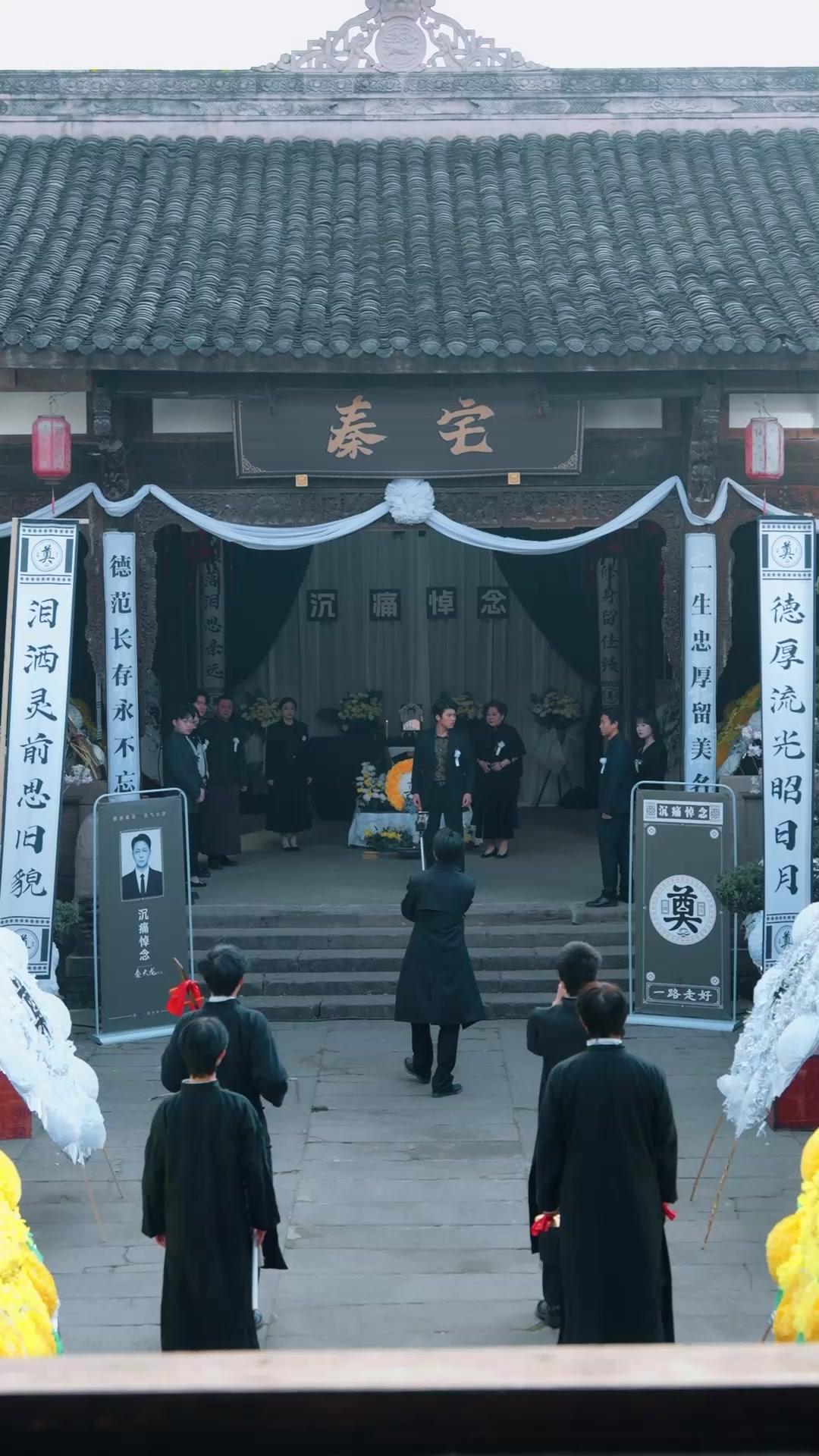 地獄門前的二十周年慶