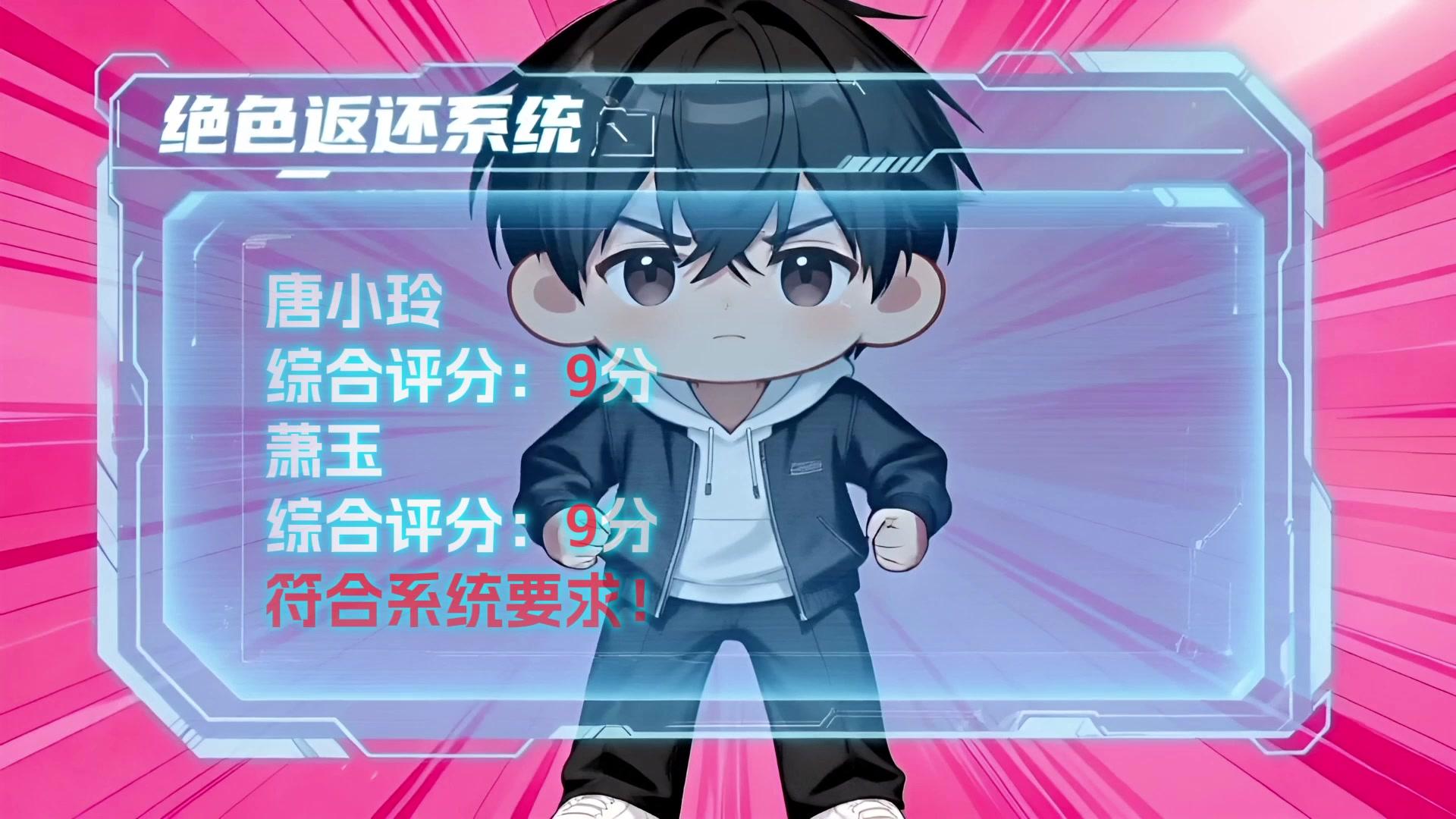 Apokalypse: System der Schönheiten