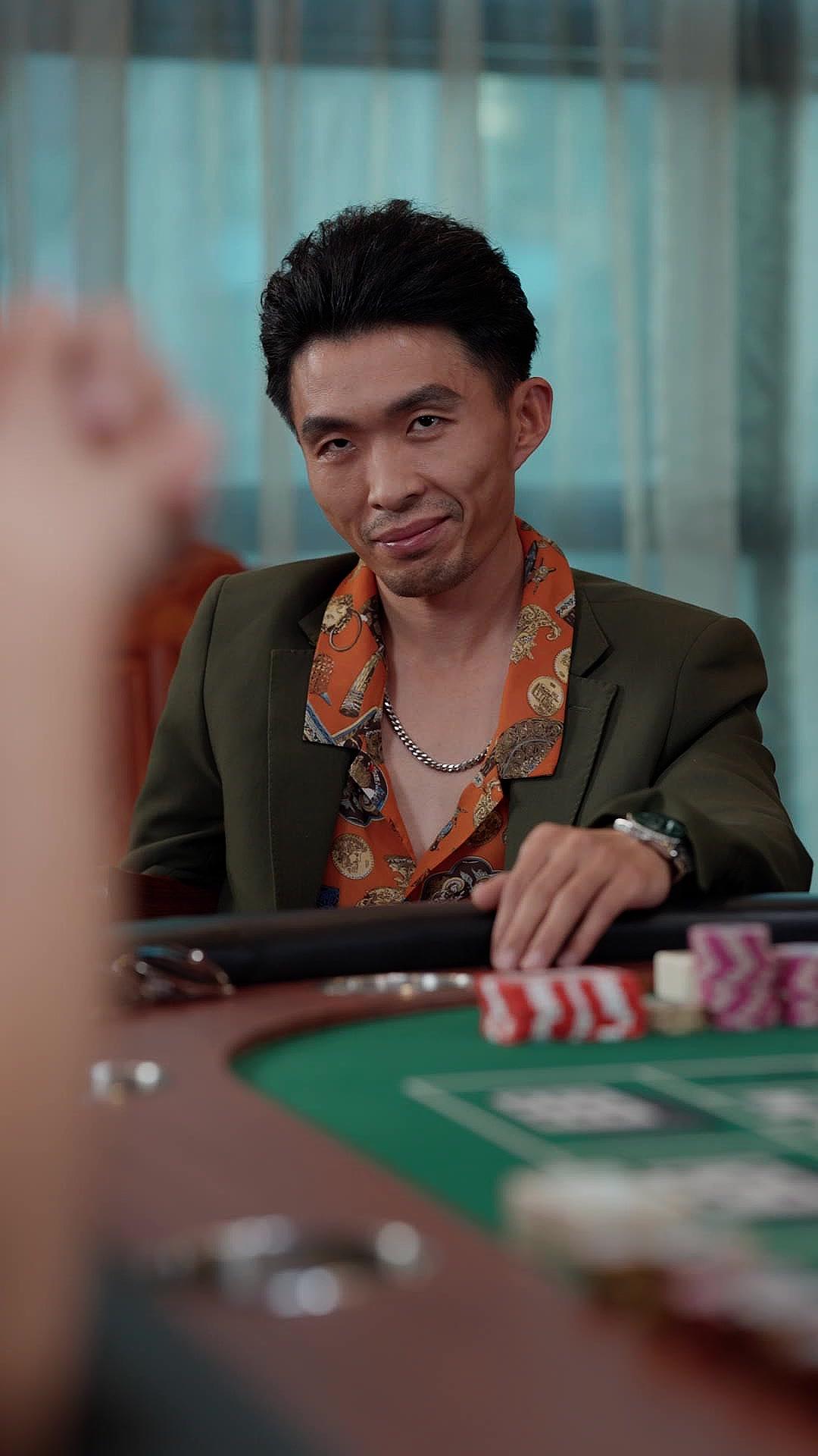 ความลับบนโต๊ะพนัน