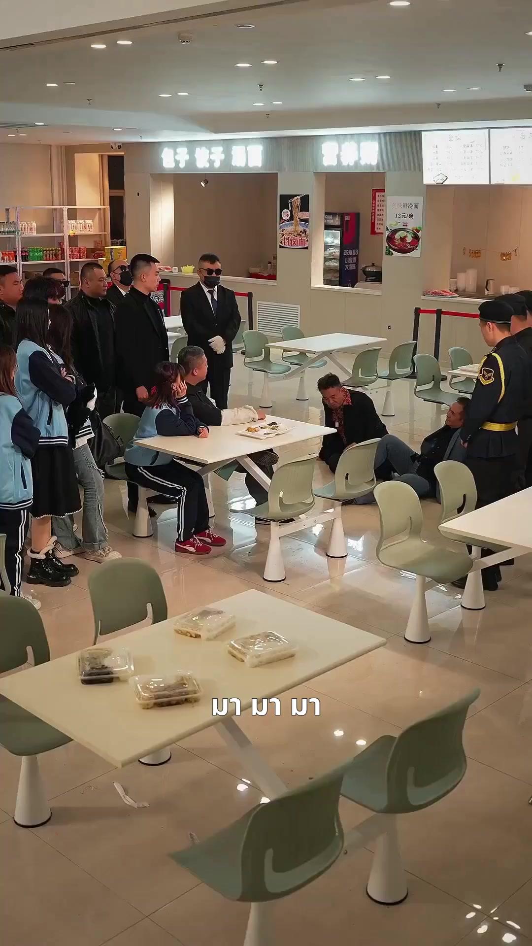 (พากย์เสียง) มังกรเดือด