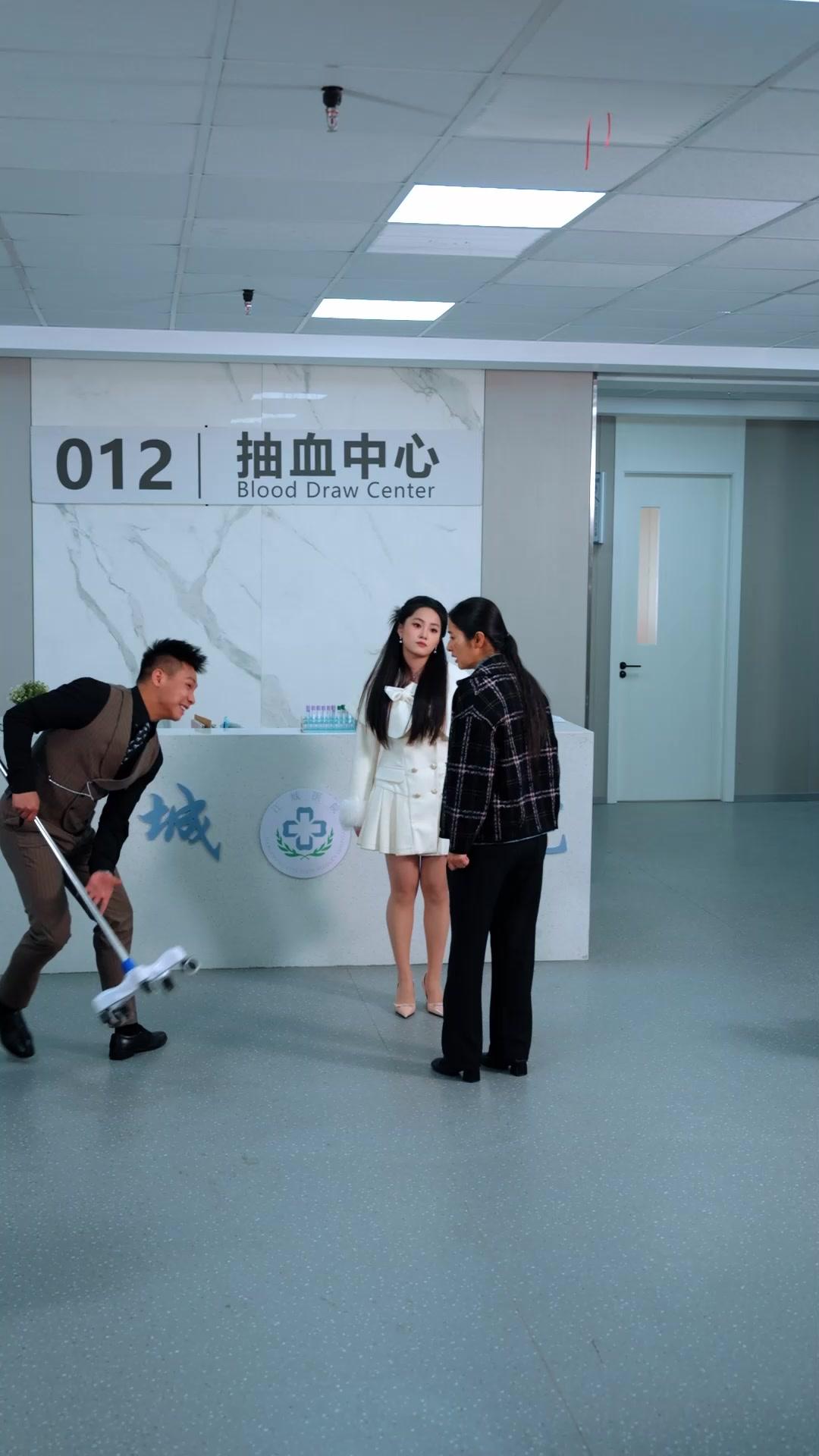 Namorada Errada, Irmã Certa