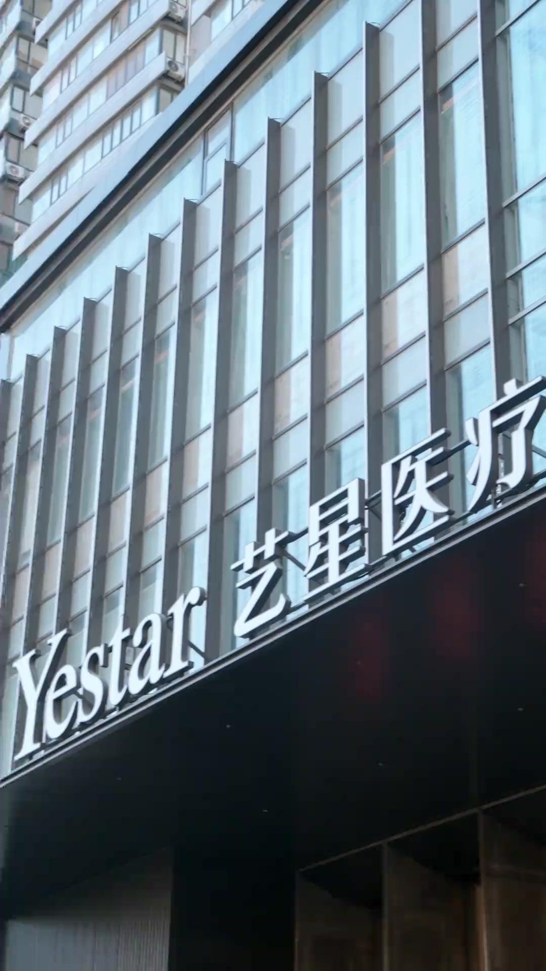 Aynadaki Yabancı Kişi