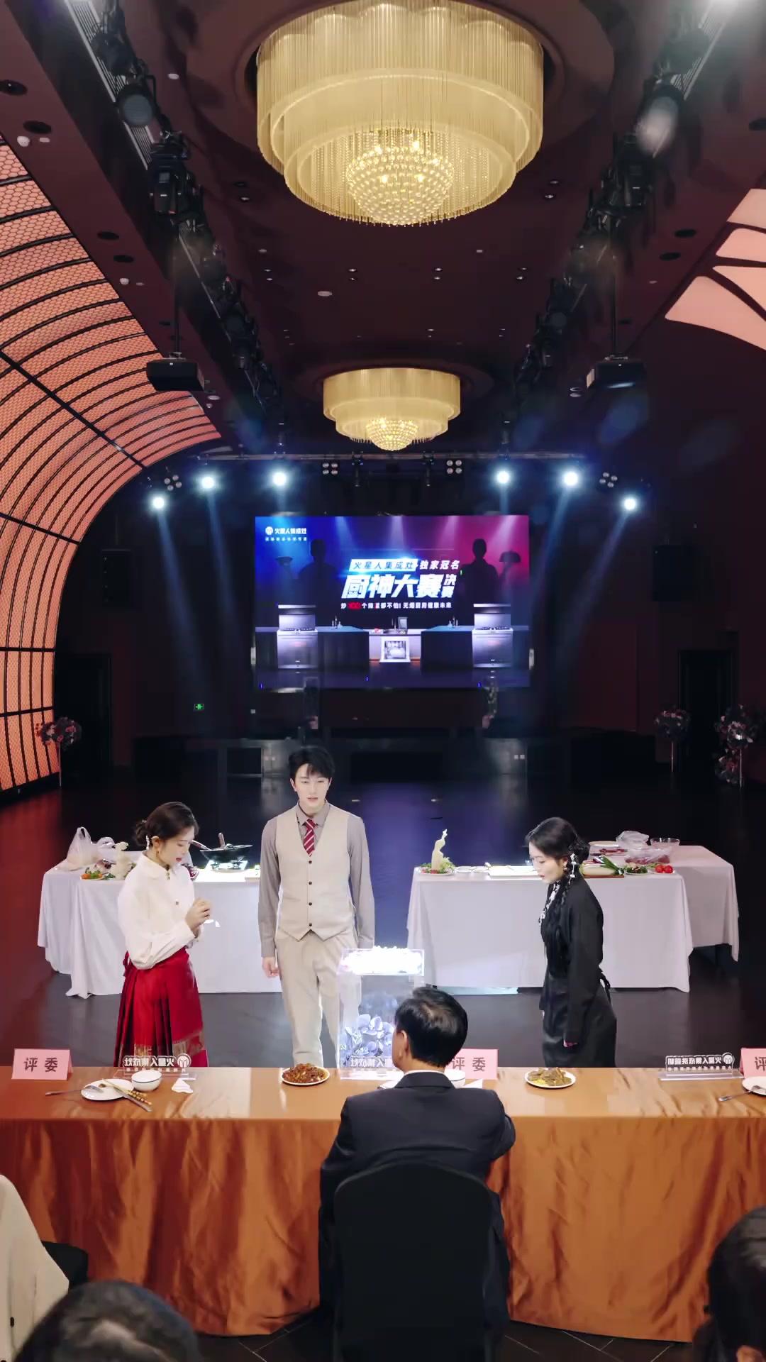 Bidadari Masak Turun dari Kayangan