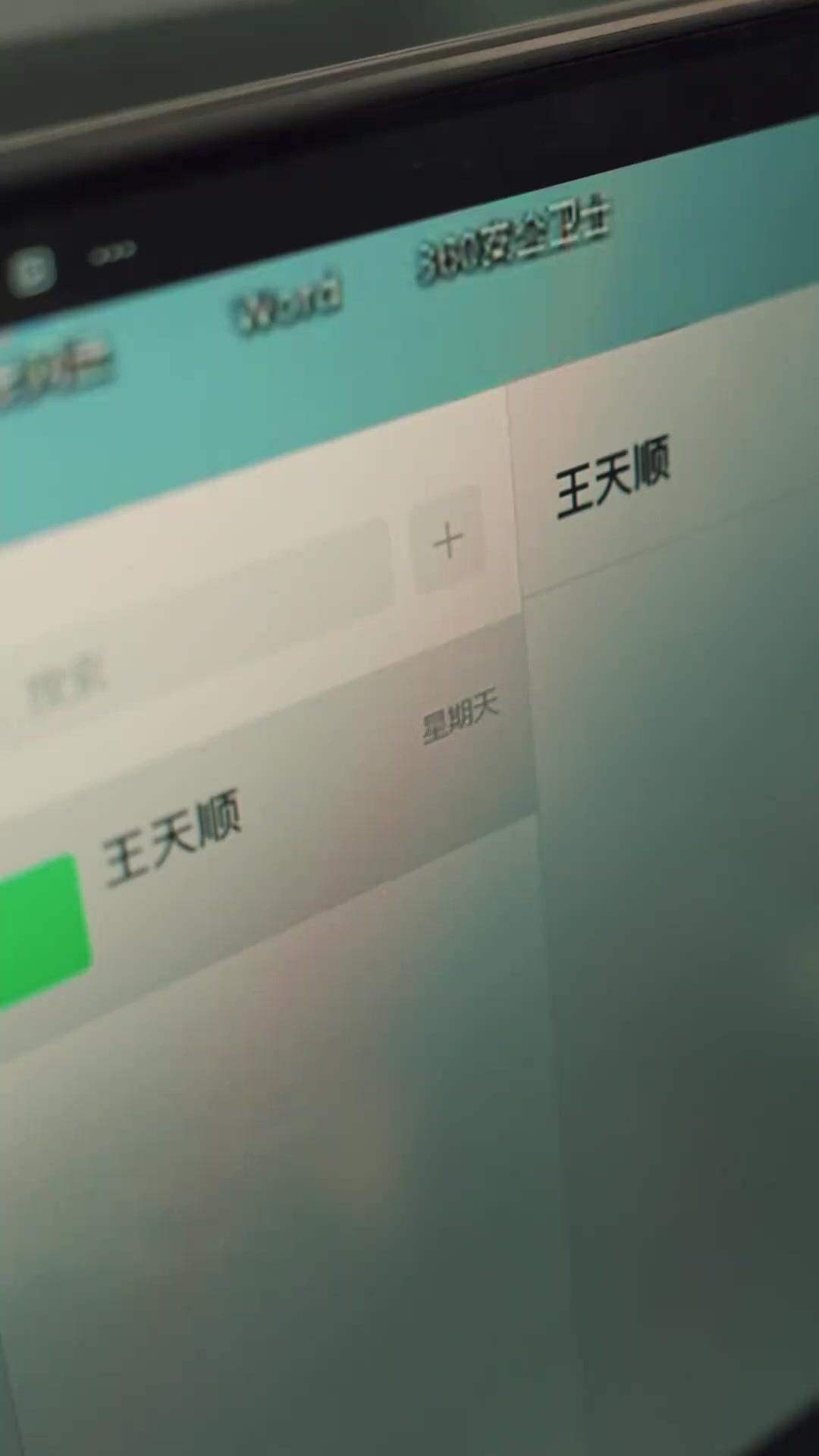 Não Tenha Medo, Mamãe Chegou!