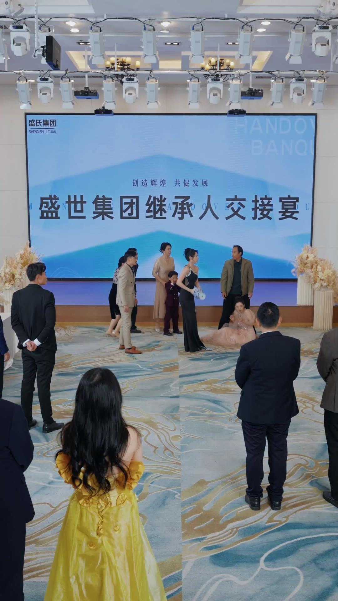 Pretend Grandson, True Hier