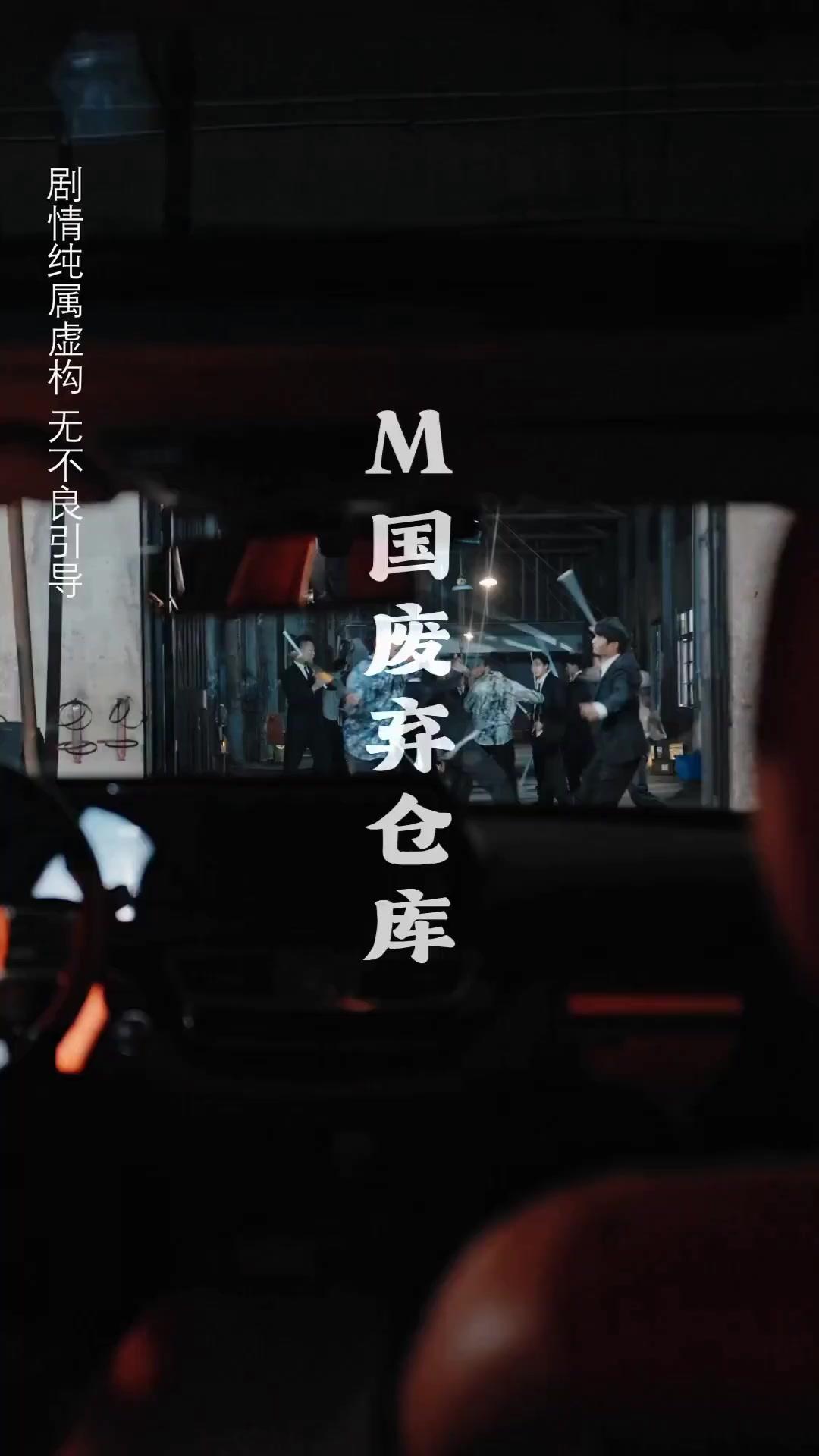 (Dubbed)Exiled Girl Now Rules Criminal World