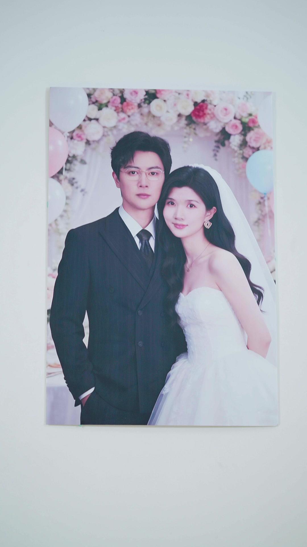 C'EST PAS MON ENFANT